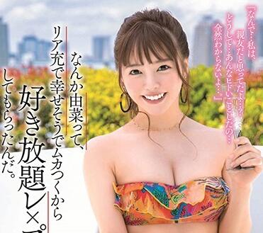 尽情地强奸-小倉由菜无码流出