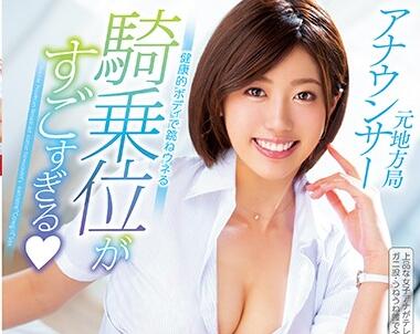 元地方局アナウンサー-竹内有紀