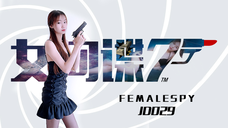 精东影业JD0029女间谍,91开车视频,91开车AV,老司机91开车,91视频,麻豆视频,国产精品,国产传媒,免翻墙观看,永久域名：591kc.com   -    91by.app