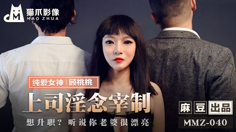 上司淫念,91开车视频,91开车AV,高清免费观看,591kc.com,91by.app