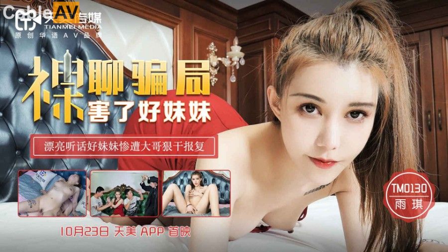 裸聊騙局,91开车视频,91开车AV,老司机91开车,91视频,麻豆视频,国产精品,国产传媒,免翻墙观看,永久域名：591kc.com   -    91by.app