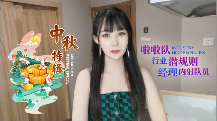 啦啦队行业潜规则经理内射队员,91开车视频,91开车AV,老司机91开车,91视频,麻豆视频,国产精品,国产传媒,免翻墙观看,永久域名：591kc.com   -    91by.app